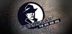 东洲区私家调查公司的几大原则