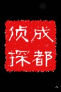 东洲区取证公司具备哪些服务