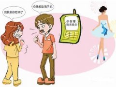 东洲区寻人公司就单身女孩失踪原因总结